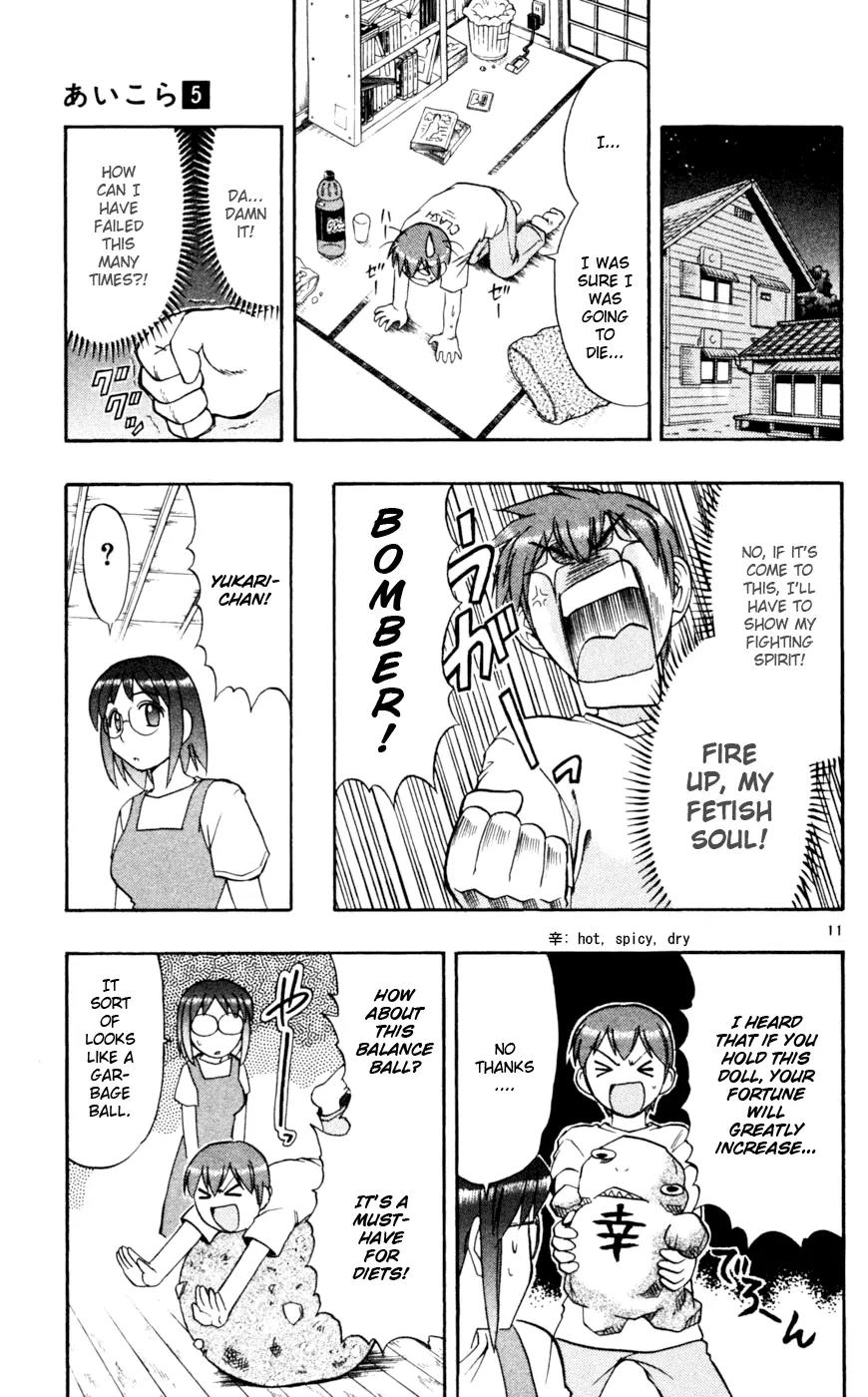 Love Collage Chapter 47 page 12 - Chapter 47: Miracle Breast Pudding