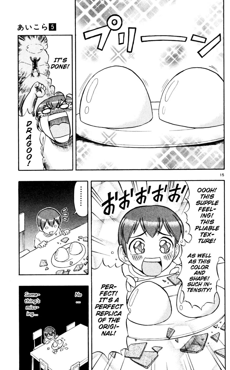 Love Collage Chapter 47 page 16 - Chapter 47: Miracle Breast Pudding