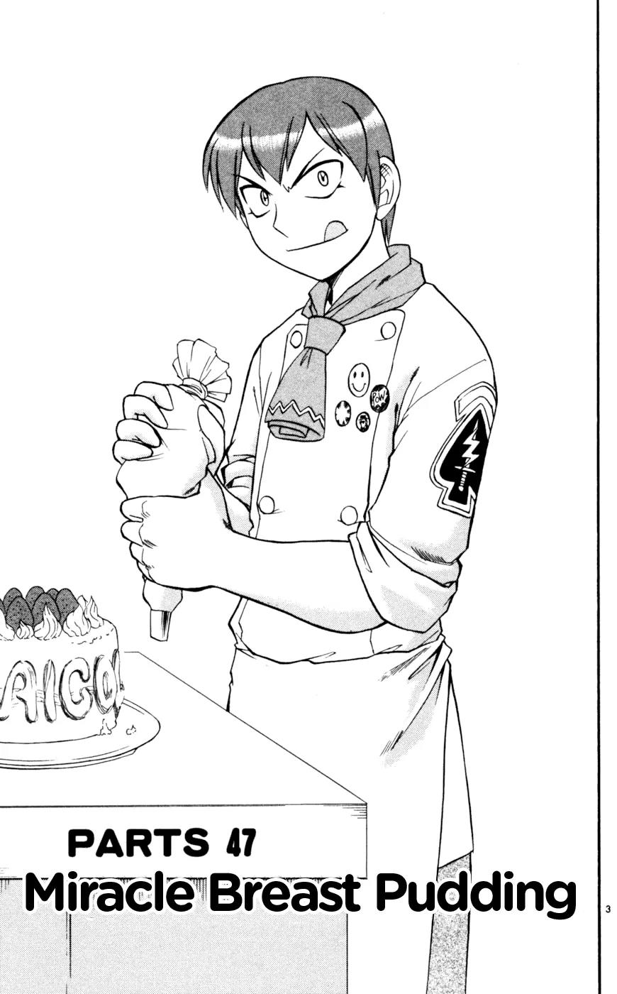 Love Collage Chapter 47 page 4 - Chapter 47: Miracle Breast Pudding