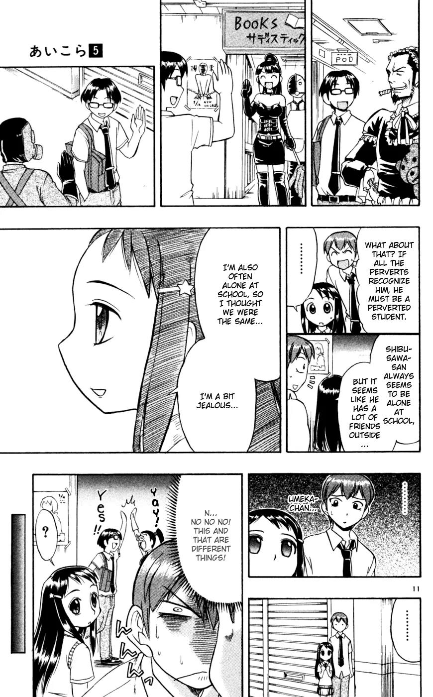 Love Collage Chapter 48 page 12 - Chapter 48: Aspiring Fetishist