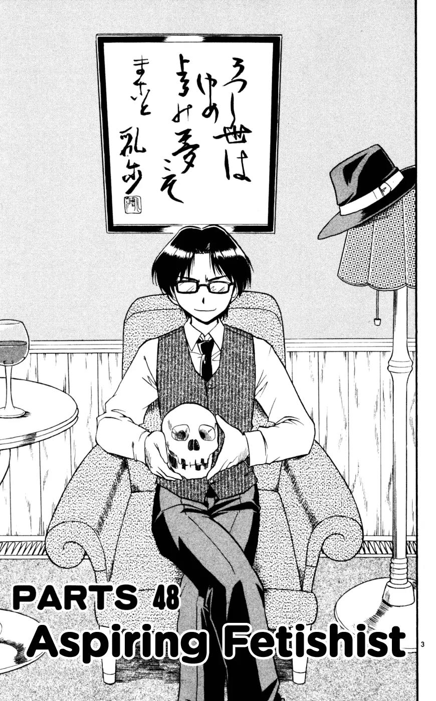Love Collage Chapter 48 page 4 - Chapter 48: Aspiring Fetishist