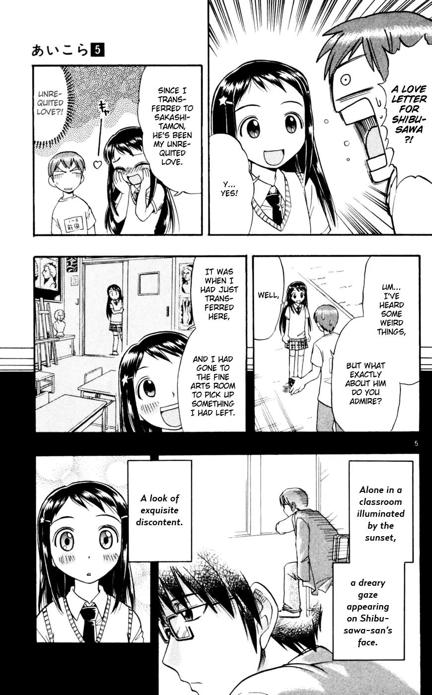 Love Collage Chapter 48 page 6 - Chapter 48: Aspiring Fetishist