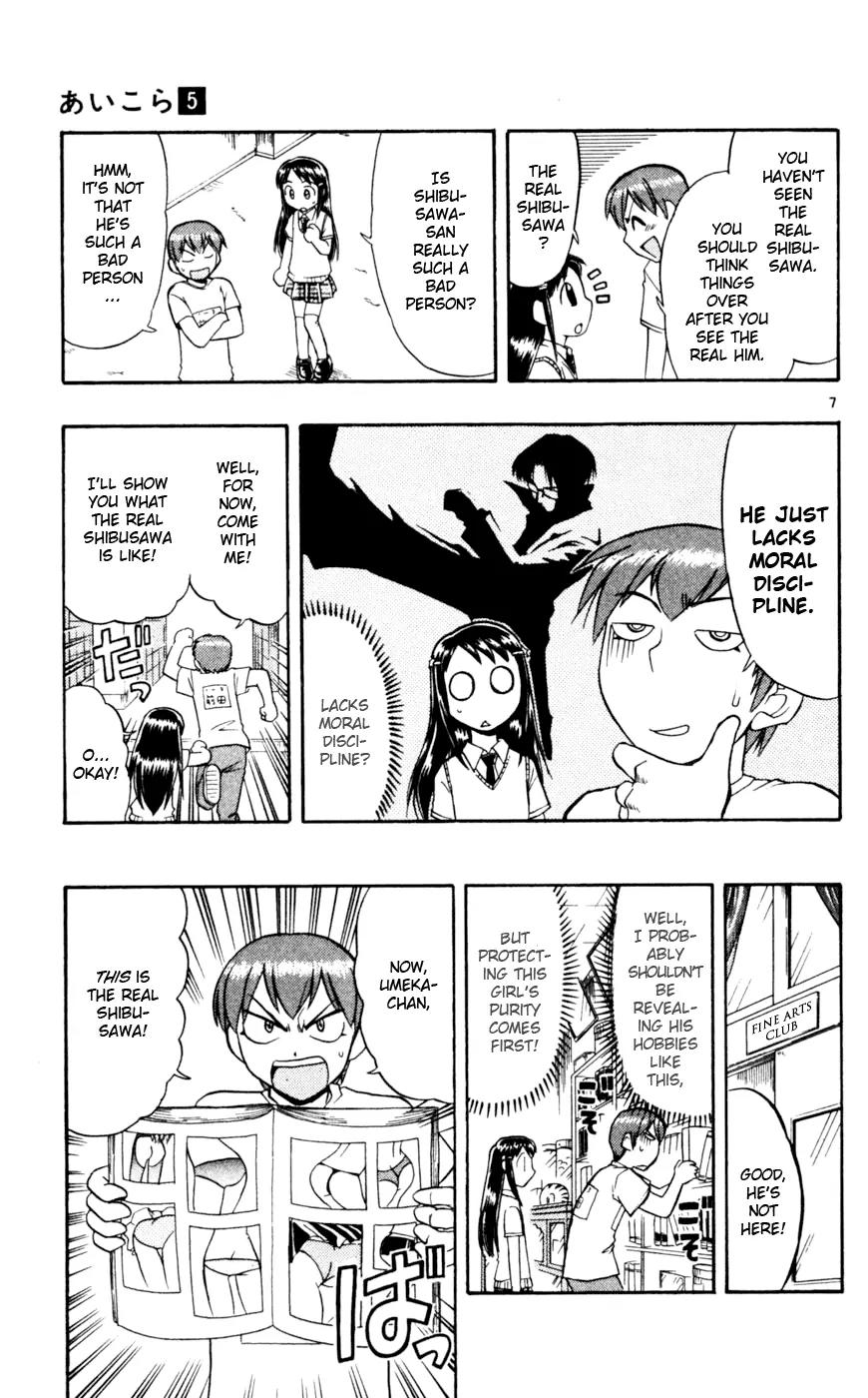 Love Collage Chapter 48 page 8 - Chapter 48: Aspiring Fetishist