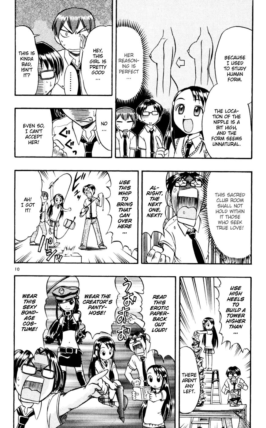 Love Collage Chapter 49 page 11 - Chapter 49: Stupid Test!