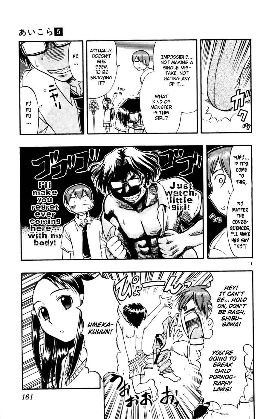 Love Collage Chapter 49 page 12 - Chapter 49: Stupid Test!
