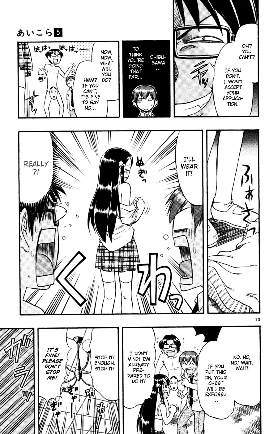 Love Collage Chapter 49 page 14 - Chapter 49: Stupid Test!