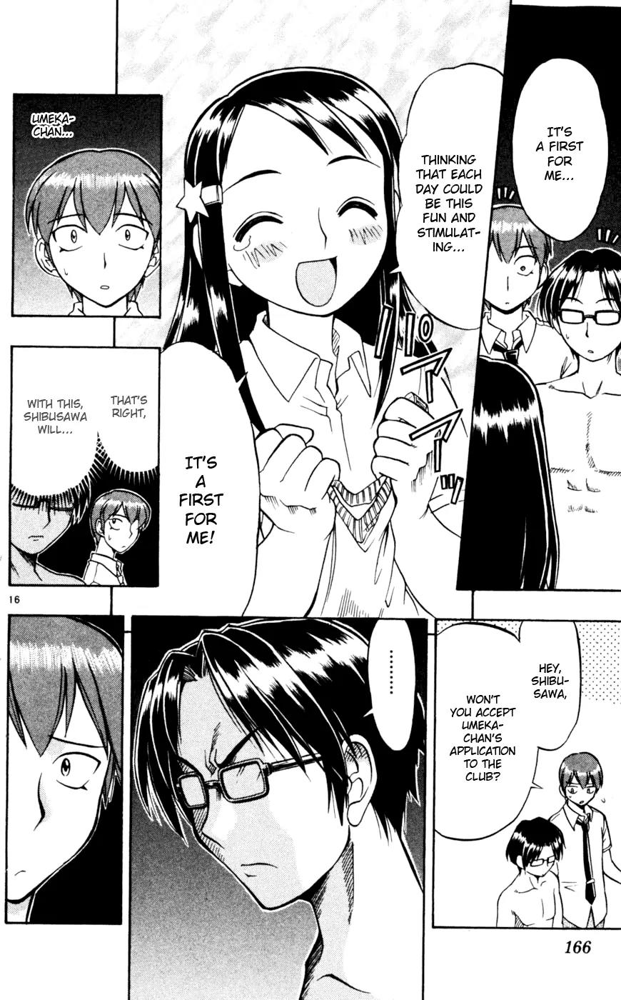 Love Collage Chapter 49 page 17 - Chapter 49: Stupid Test!