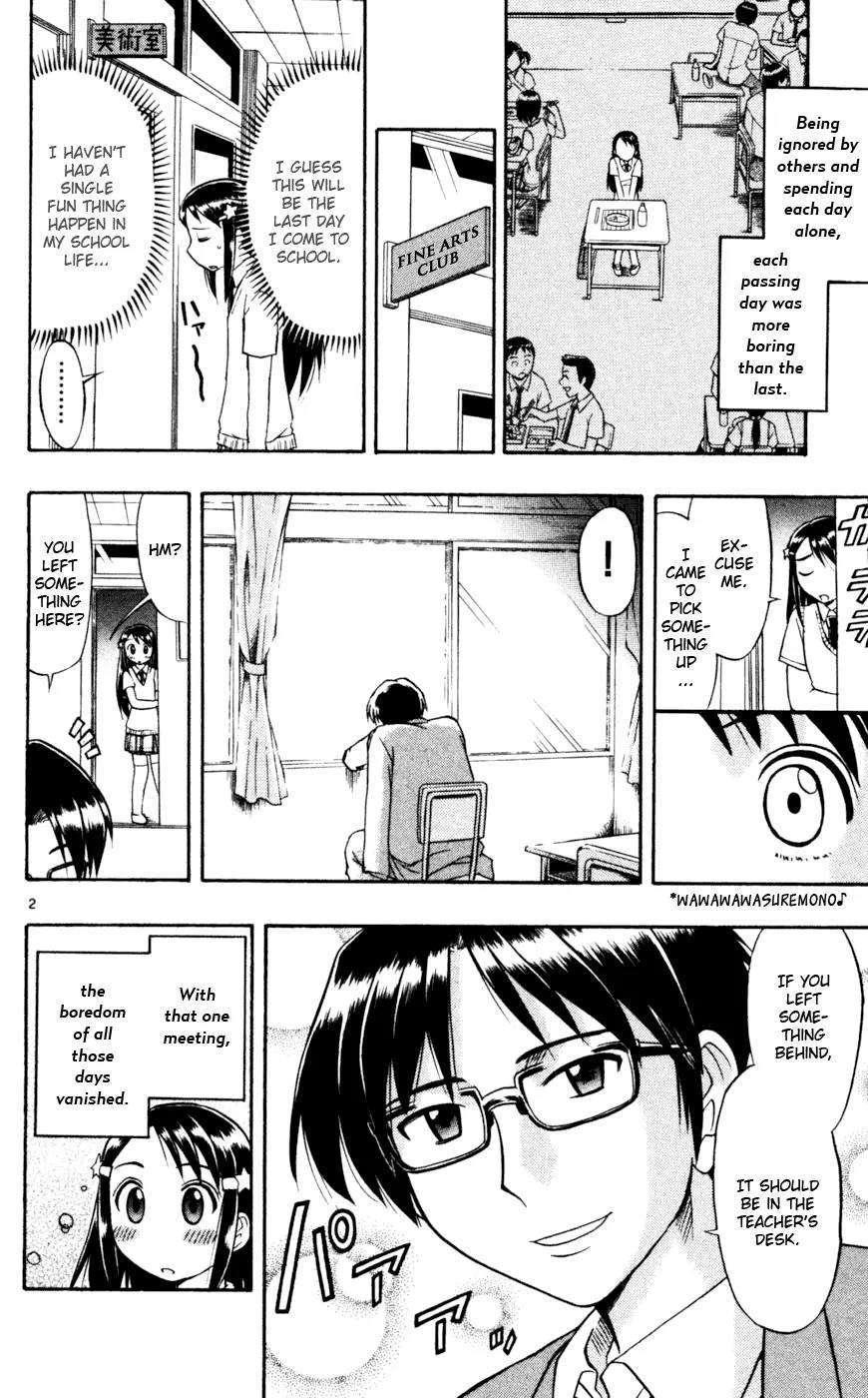 Love Collage Chapter 49 page 3 - Chapter 49: Stupid Test!