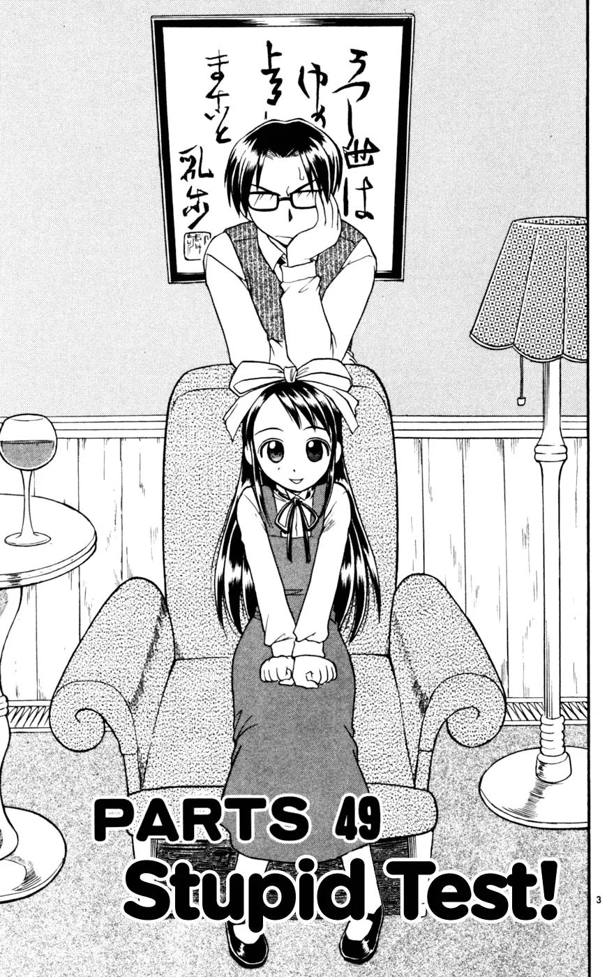 Love Collage Chapter 49 page 4 - Chapter 49: Stupid Test!