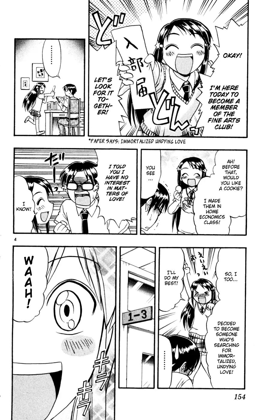 Love Collage Chapter 49 page 5 - Chapter 49: Stupid Test!