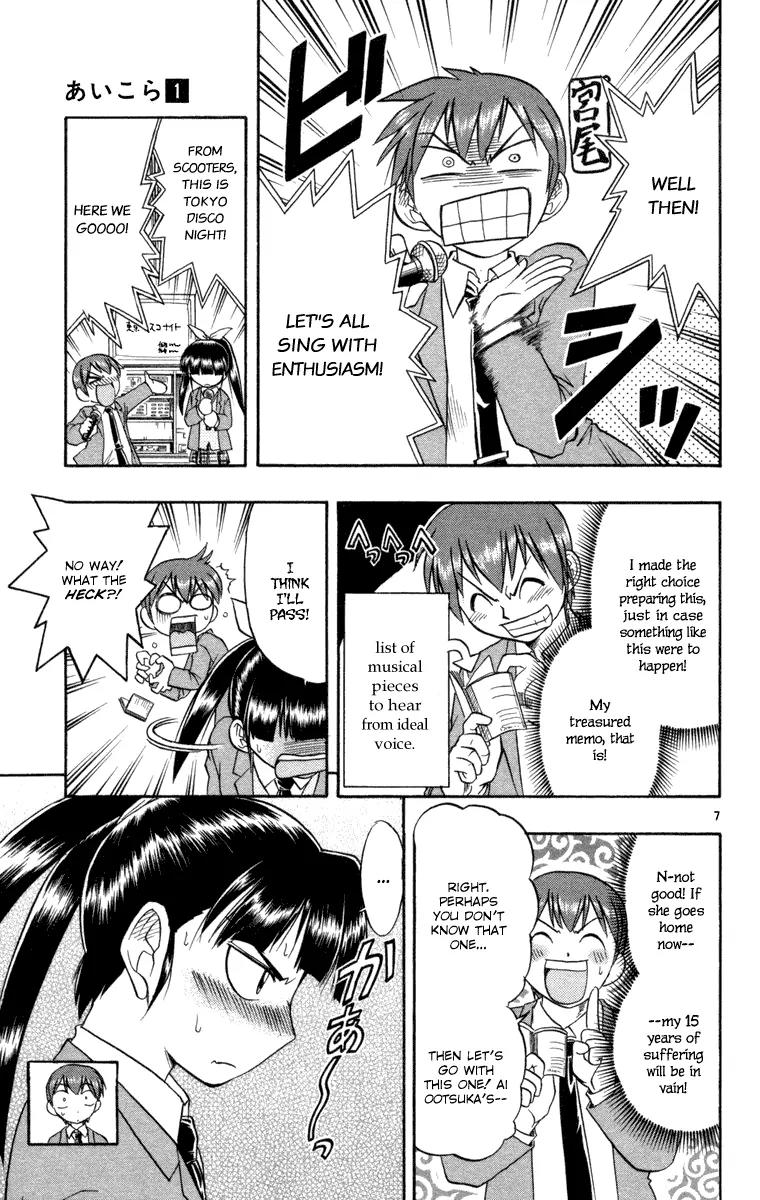 Love Collage Chapter 5 page 7 - Chapter 5: Be Courageous...