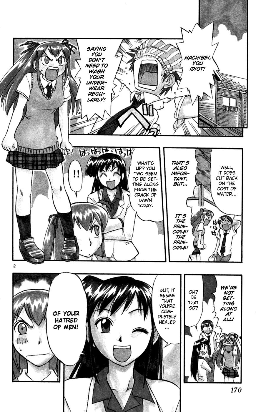 Love Collage Chapter 50 page 3 - Chapter 50: Unforgettable Scars
