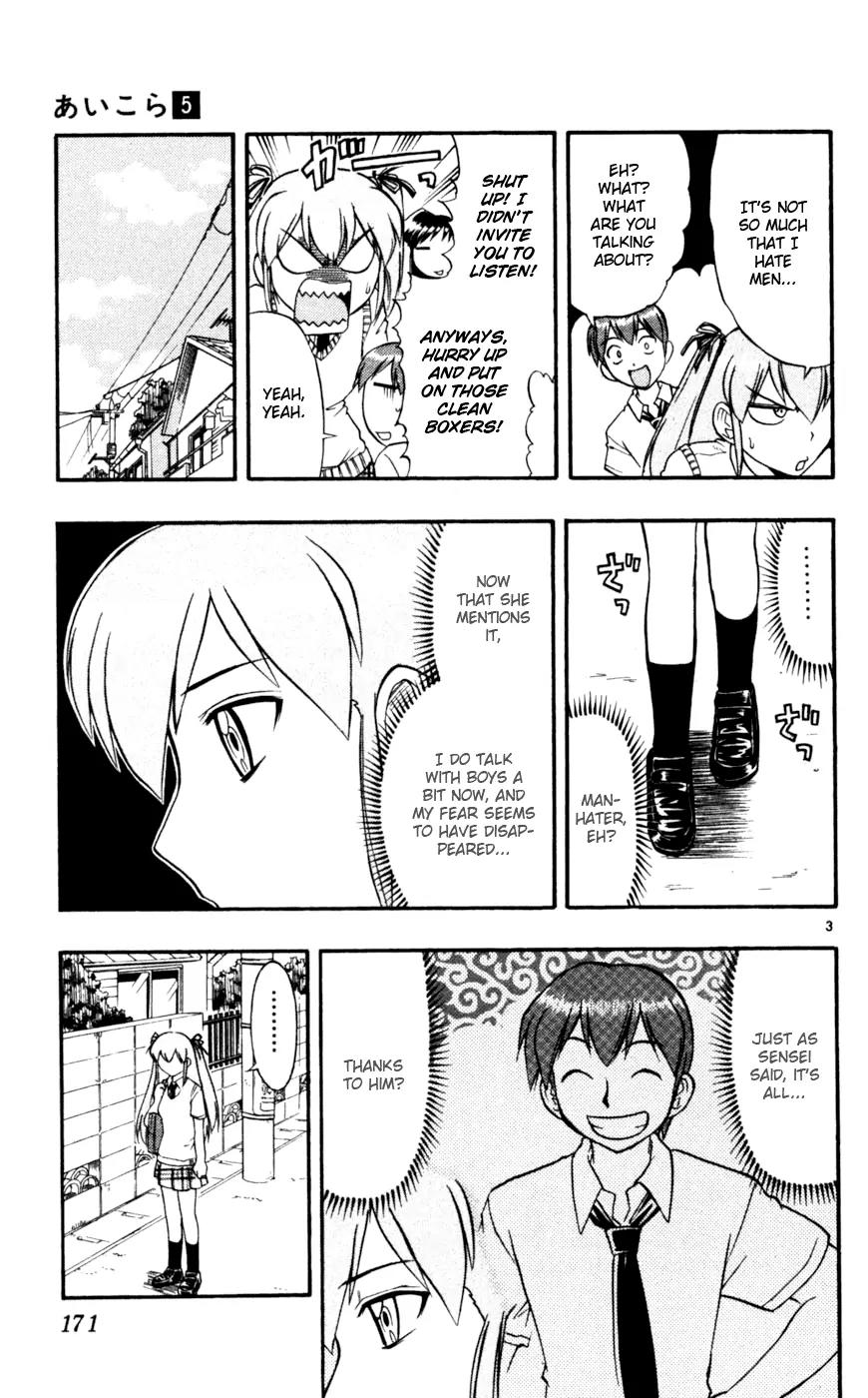 Love Collage Chapter 50 page 4 - Chapter 50: Unforgettable Scars