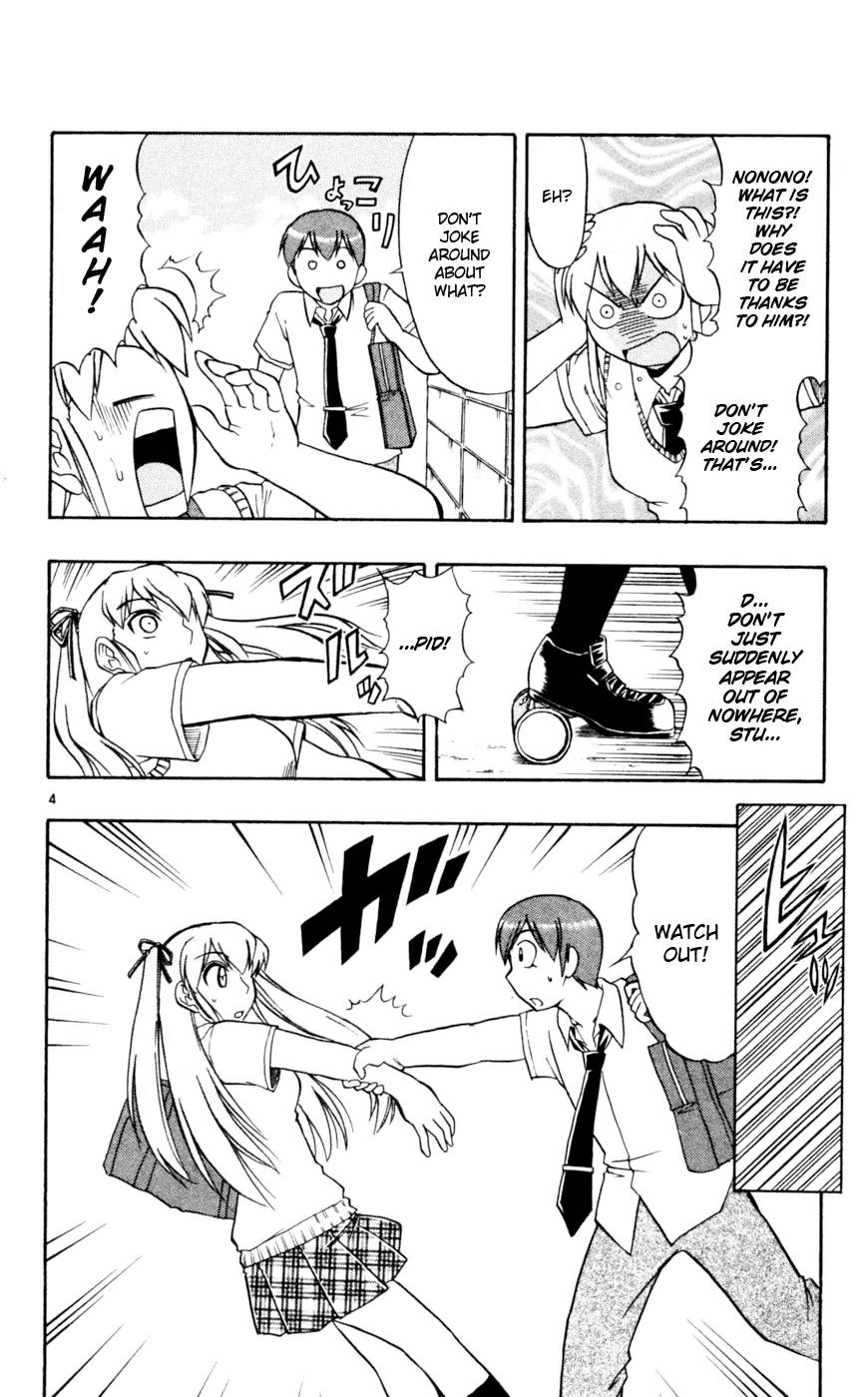 Love Collage Chapter 50 page 5 - Chapter 50: Unforgettable Scars