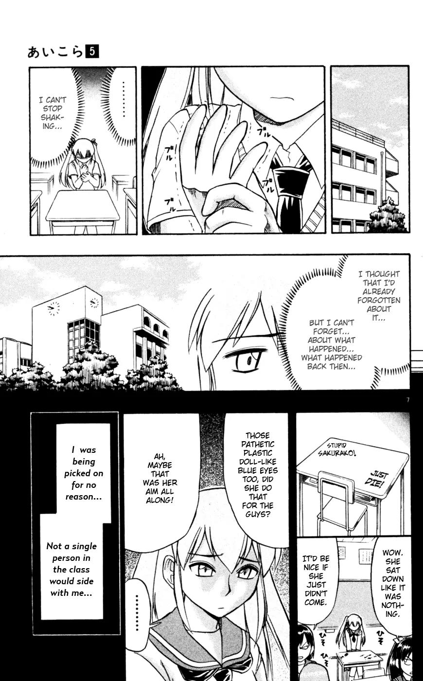 Love Collage Chapter 50 page 8 - Chapter 50: Unforgettable Scars