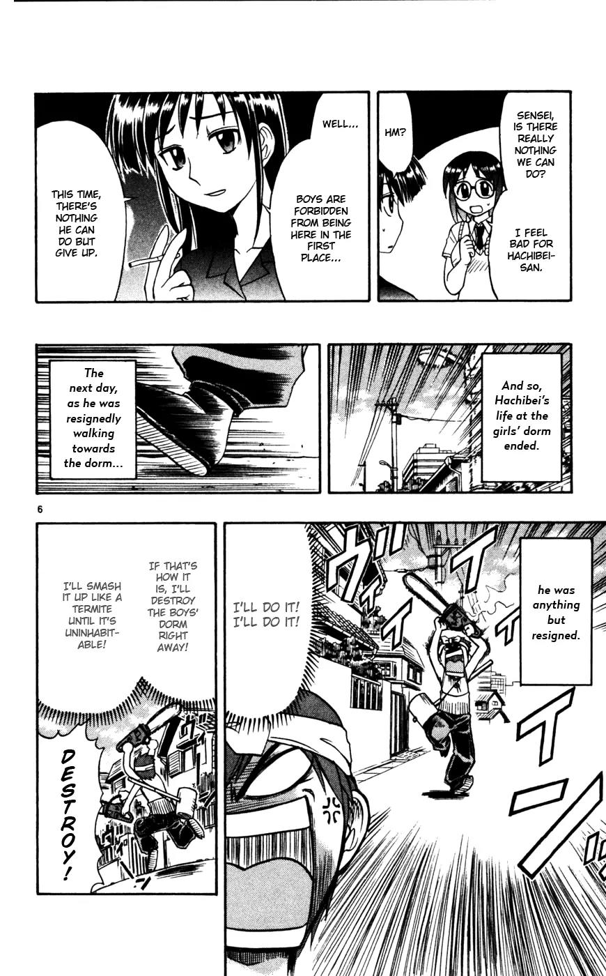 Love Collage Chapter 51 page 15 - Chapter 51: New Boys' Dorm