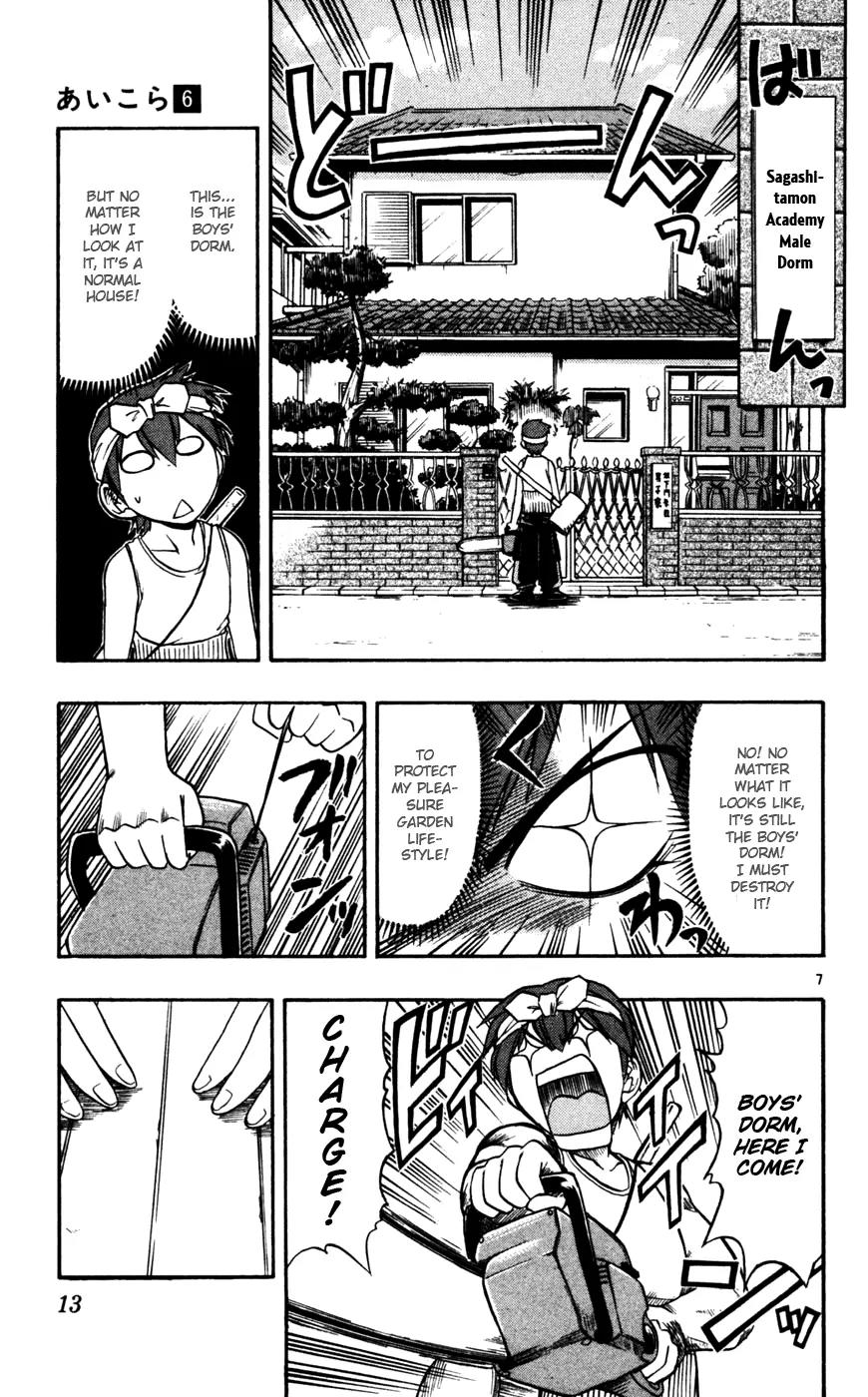 Love Collage Chapter 51 page 16 - Chapter 51: New Boys' Dorm