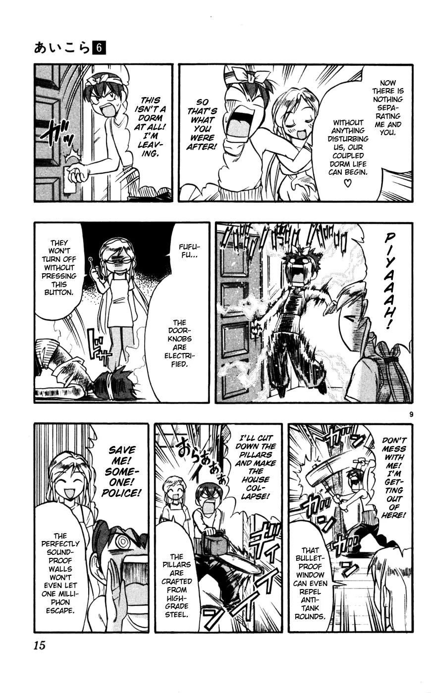 Love Collage Chapter 51 page 18 - Chapter 51: New Boys' Dorm
