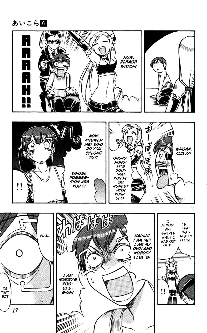 Love Collage Chapter 51 page 20 - Chapter 51: New Boys' Dorm