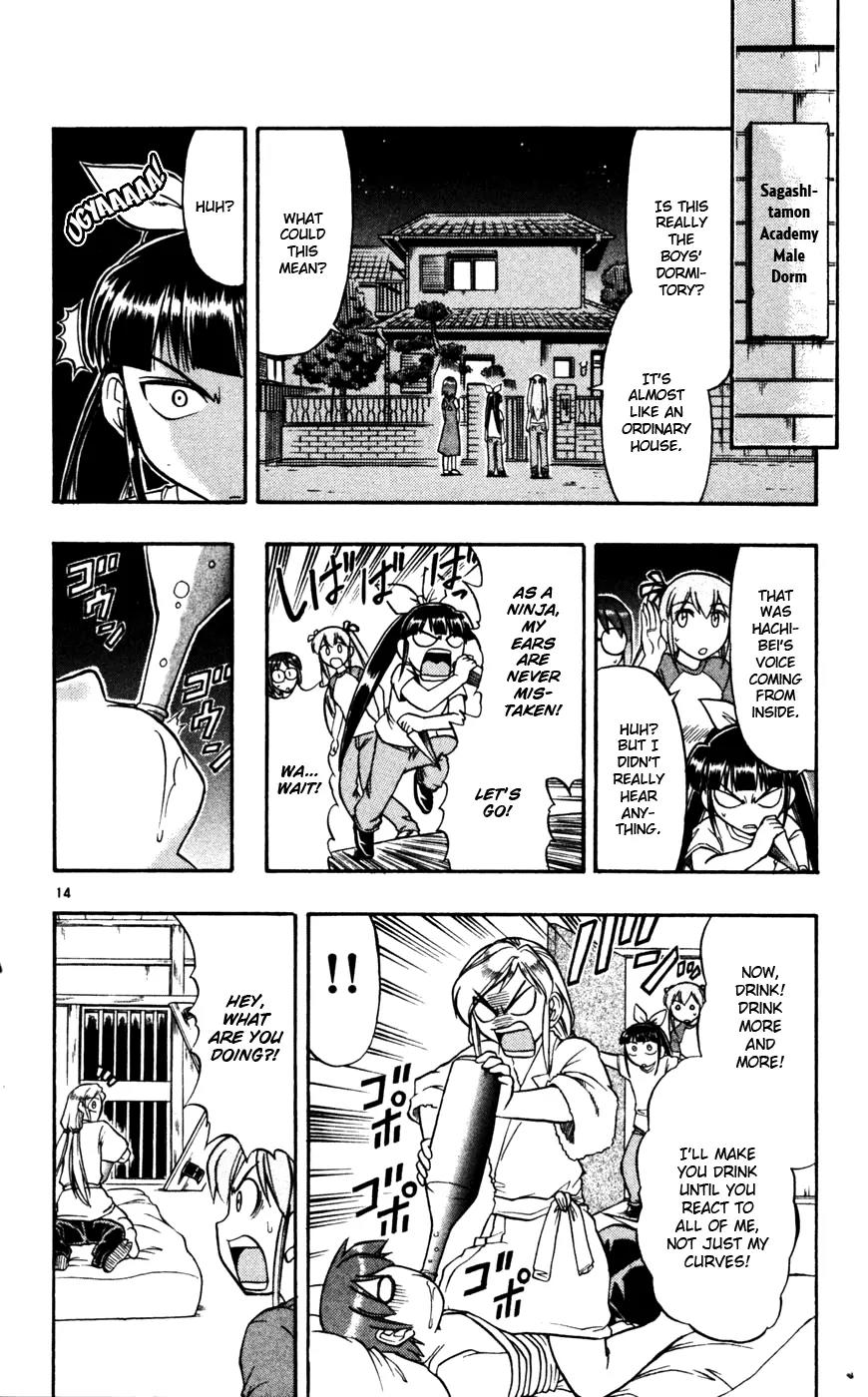 Love Collage Chapter 51 page 23 - Chapter 51: New Boys' Dorm