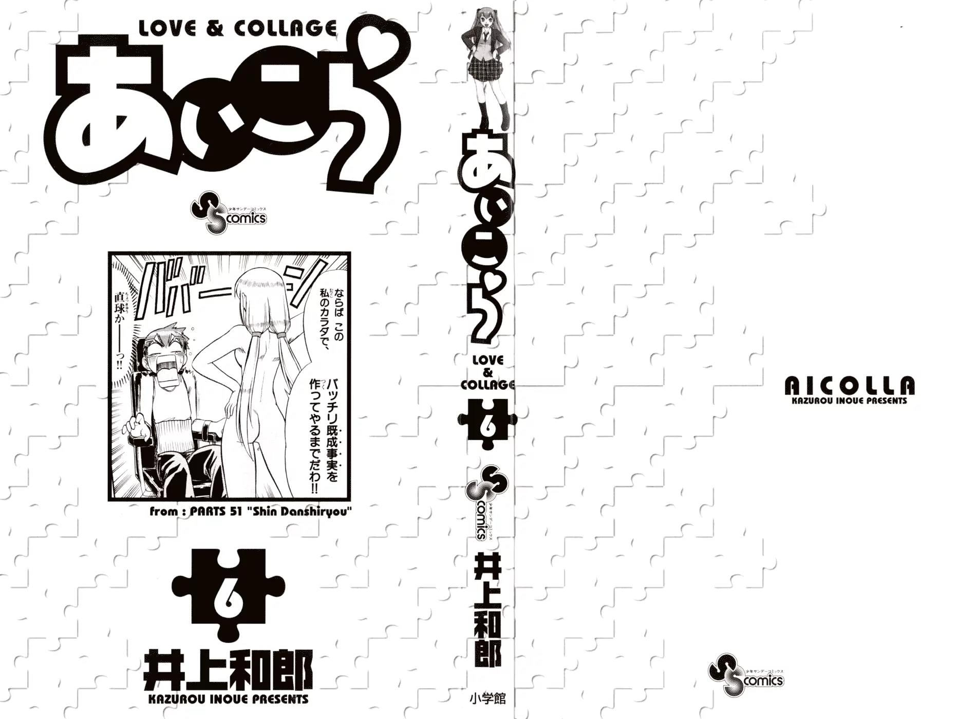 Love Collage Chapter 51 page 5 - Chapter 51: New Boys' Dorm