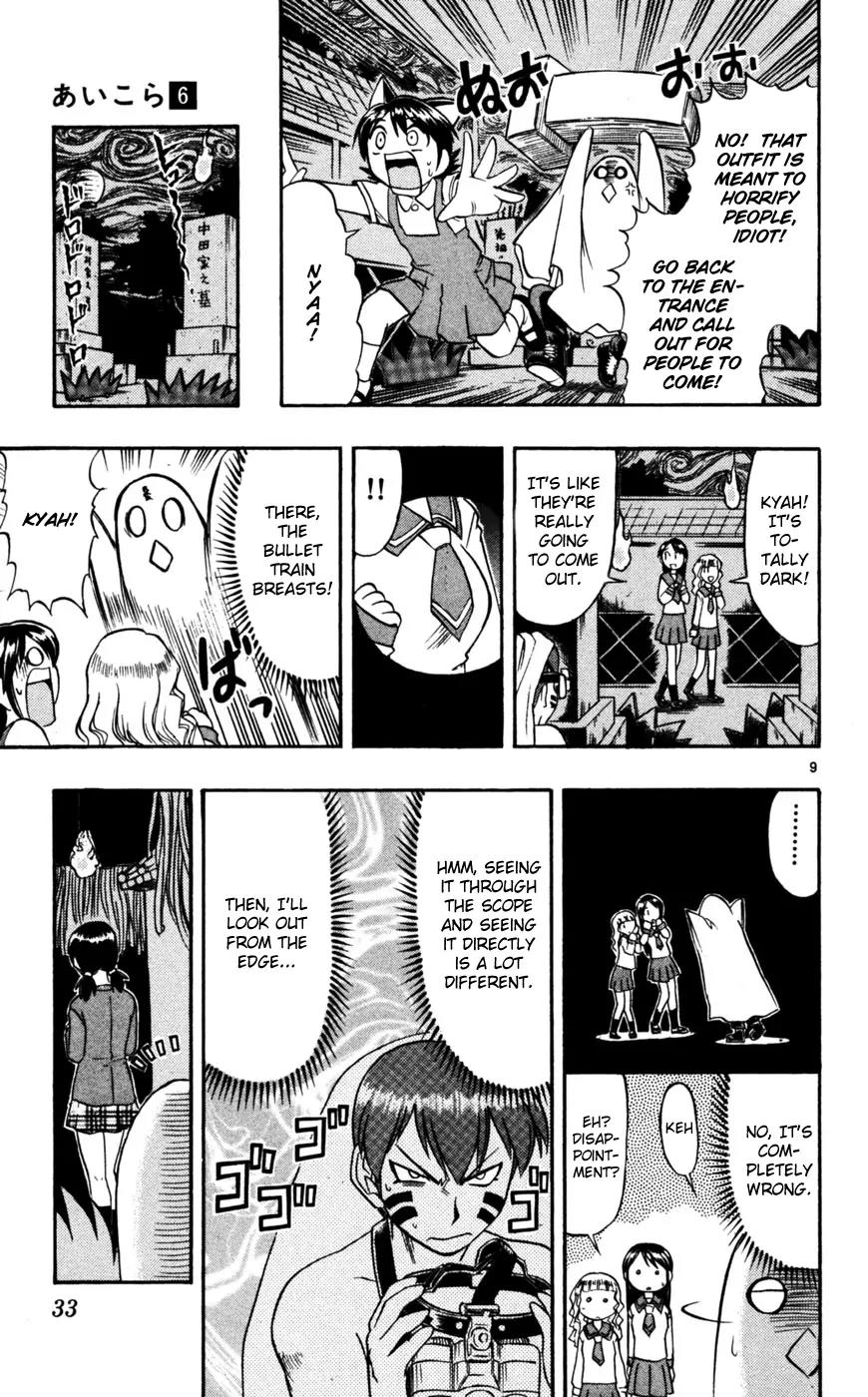 Love Collage Chapter 52 page 10 - Chapter 52: Sakashitamon Academy's Festival (Part 1)