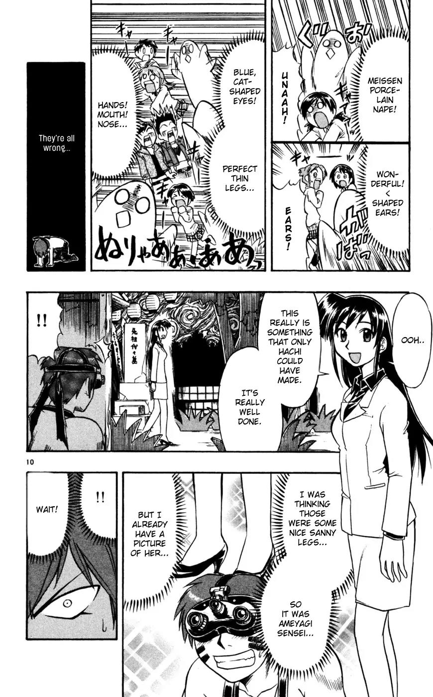 Love Collage Chapter 52 page 11 - Chapter 52: Sakashitamon Academy's Festival (Part 1)