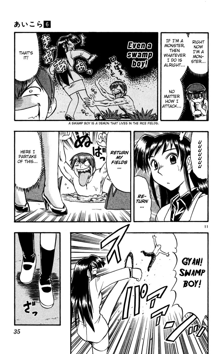 Love Collage Chapter 52 page 12 - Chapter 52: Sakashitamon Academy's Festival (Part 1)