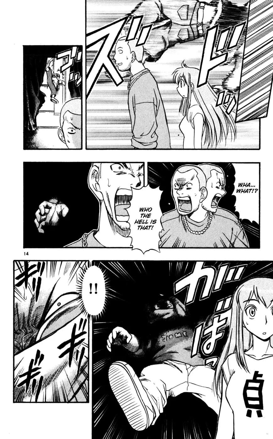 Love Collage Chapter 52 page 15 - Chapter 52: Sakashitamon Academy's Festival (Part 1)