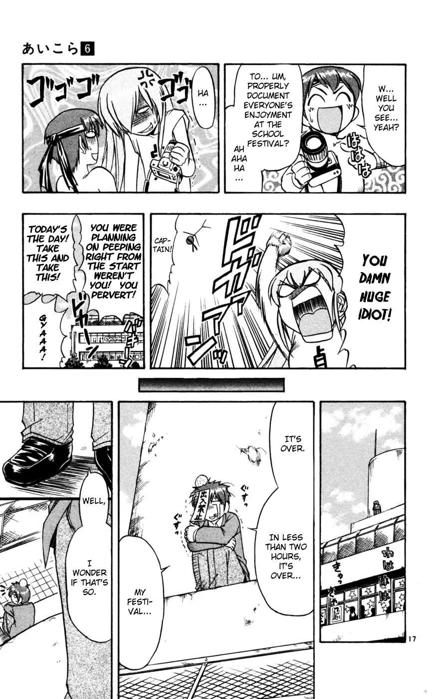 Love Collage Chapter 52 page 18 - Chapter 52: Sakashitamon Academy's Festival (Part 1)