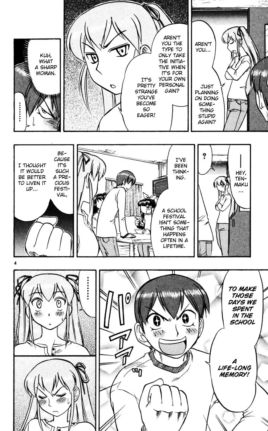 Love Collage Chapter 52 page 5 - Chapter 52: Sakashitamon Academy's Festival (Part 1)