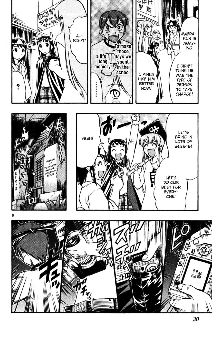 Love Collage Chapter 52 page 7 - Chapter 52: Sakashitamon Academy's Festival (Part 1)