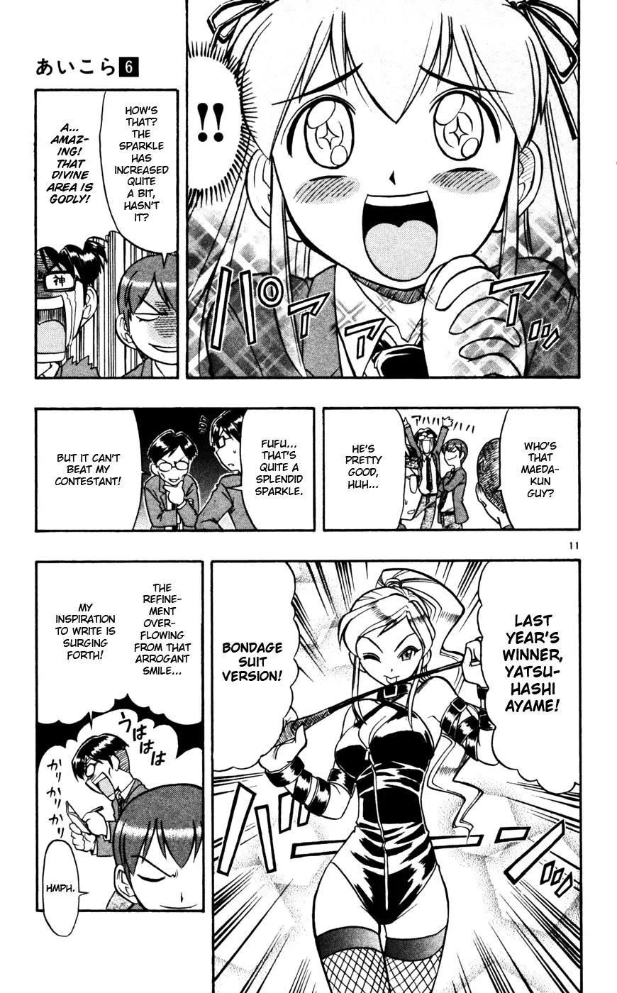 Love Collage Chapter 53 page 12 - Chapter 53: Sakashitamon Academy's Festival (Part 2)
