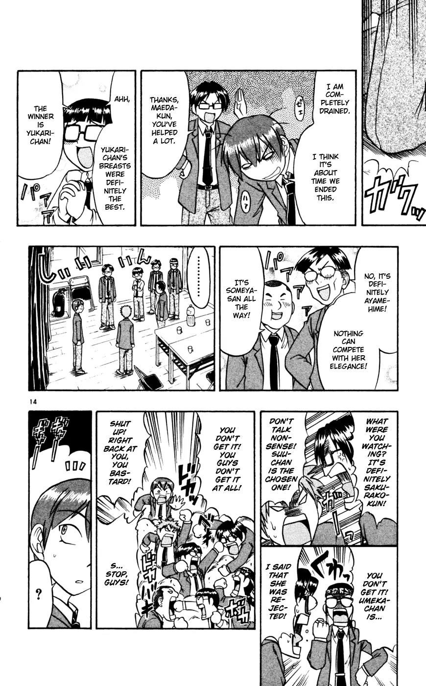 Love Collage Chapter 53 page 15 - Chapter 53: Sakashitamon Academy's Festival (Part 2)