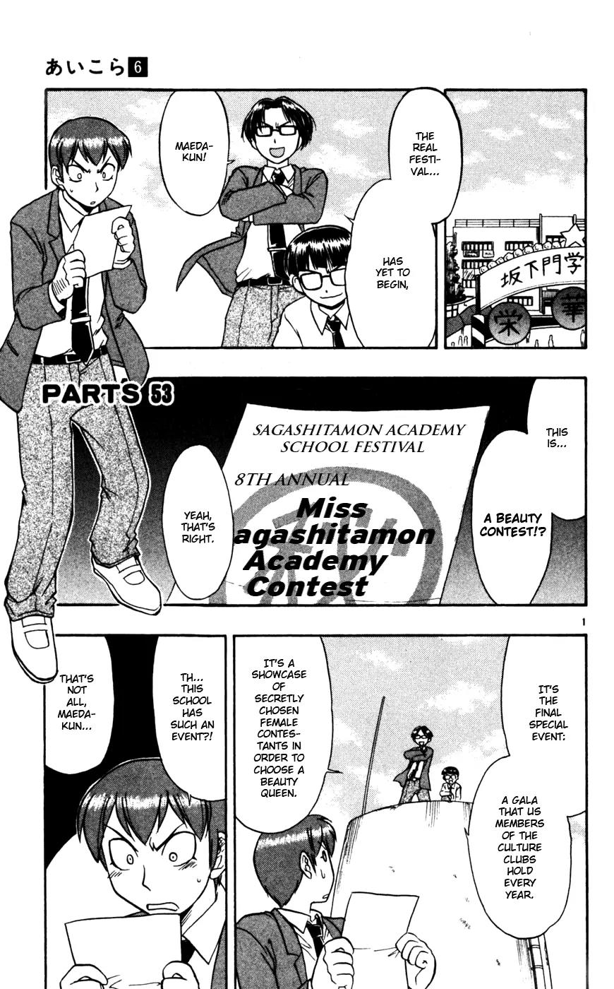 Love Collage Chapter 53 page 2 - Chapter 53: Sakashitamon Academy's Festival (Part 2)