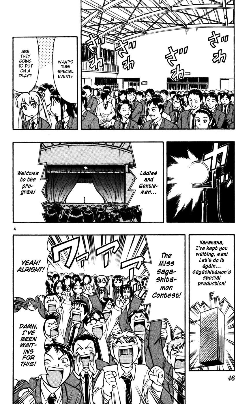 Love Collage Chapter 53 page 5 - Chapter 53: Sakashitamon Academy's Festival (Part 2)