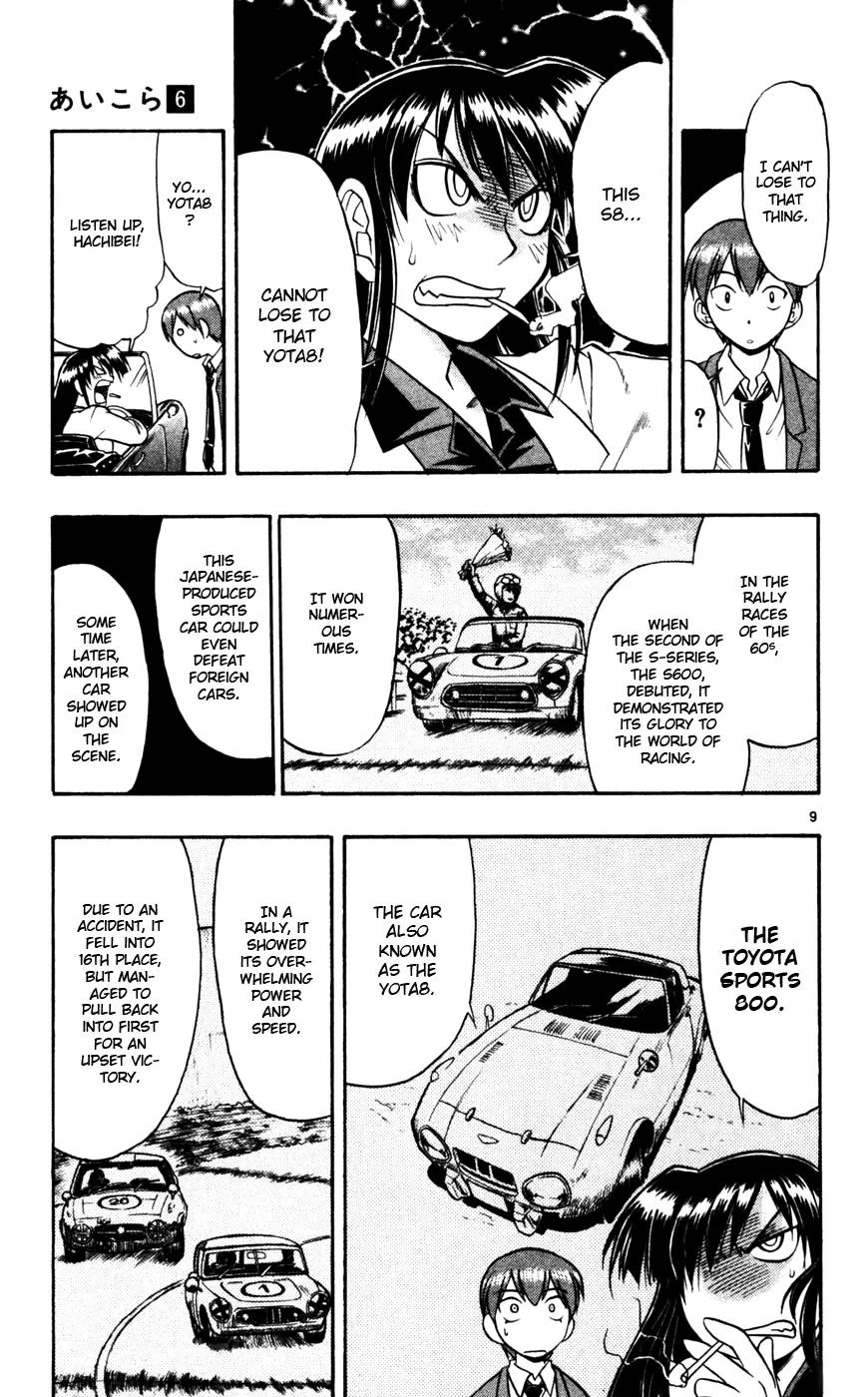 Love Collage Chapter 54 page 10 - Chapter 54: The Great Boots Plan