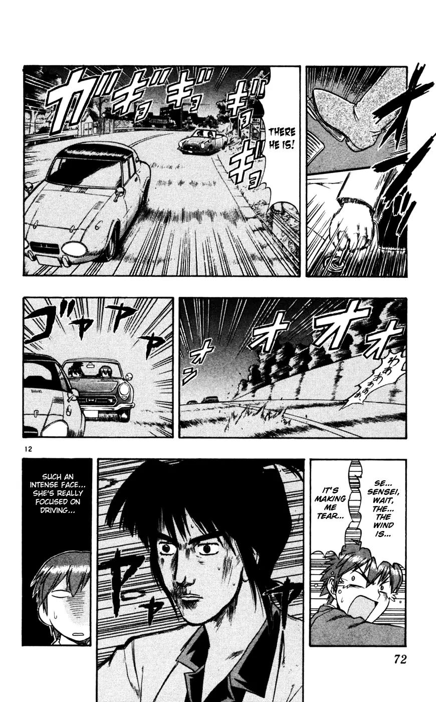 Love Collage Chapter 54 page 13 - Chapter 54: The Great Boots Plan