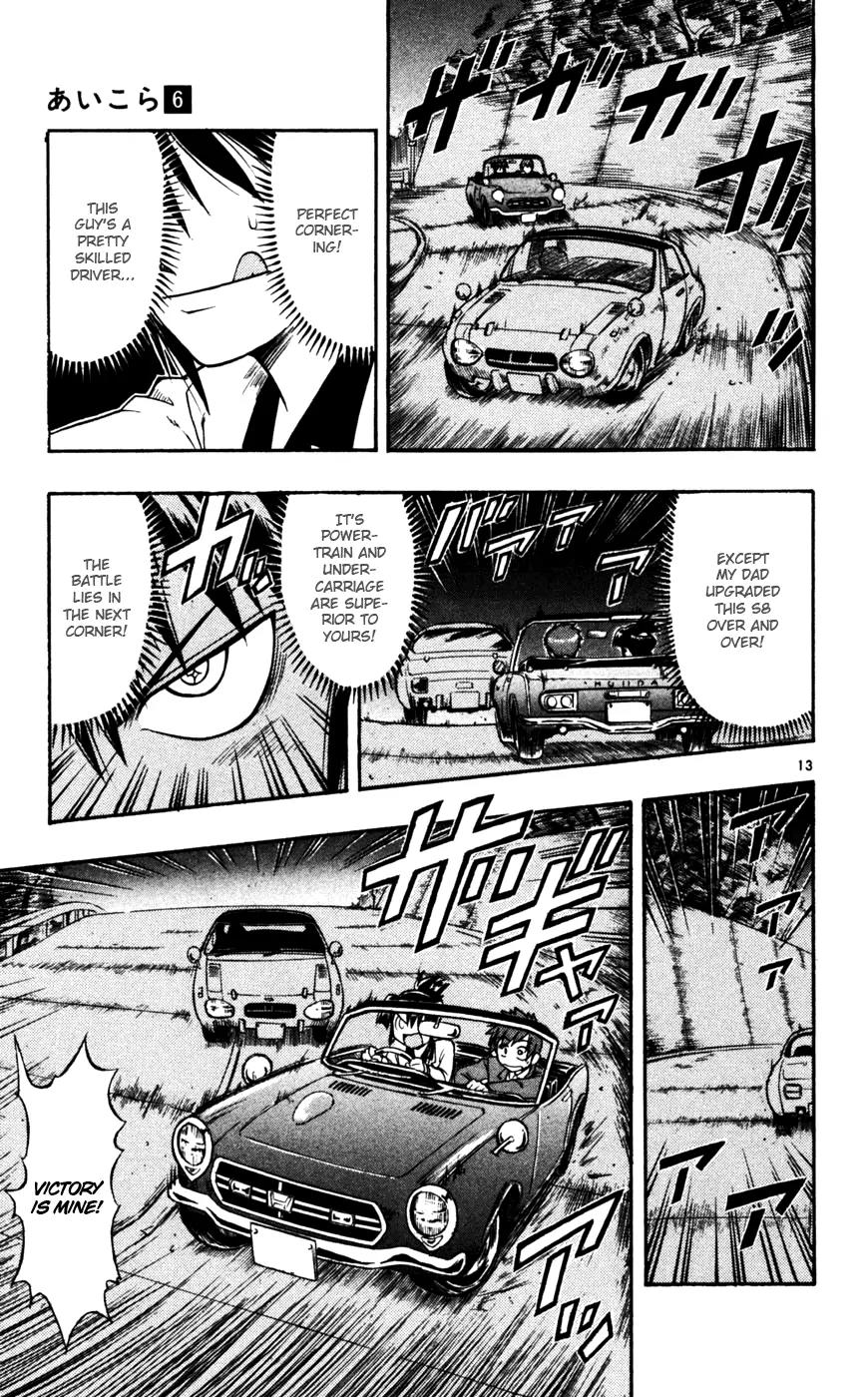 Love Collage Chapter 54 page 14 - Chapter 54: The Great Boots Plan
