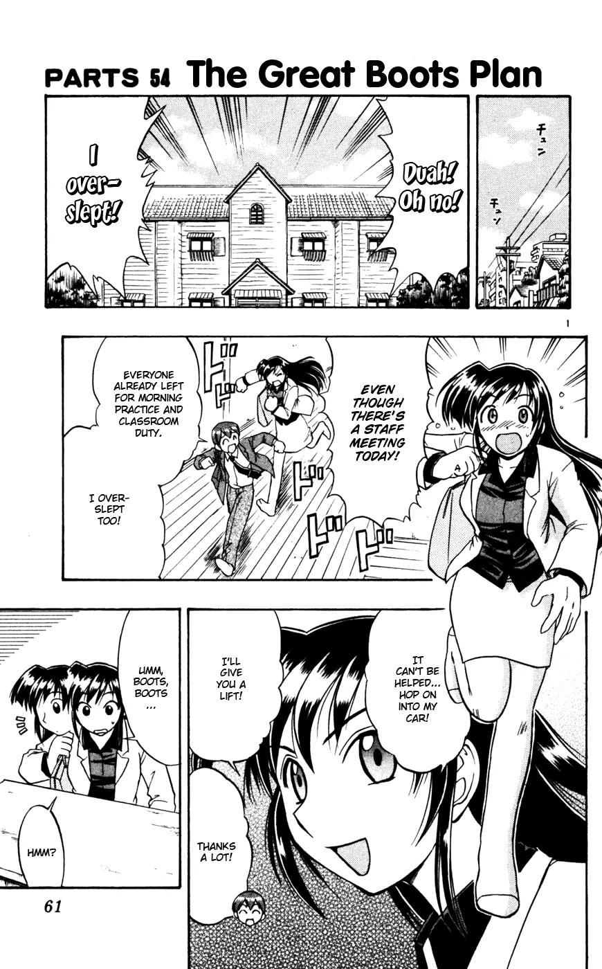 Love Collage Chapter 54 page 2 - Chapter 54: The Great Boots Plan