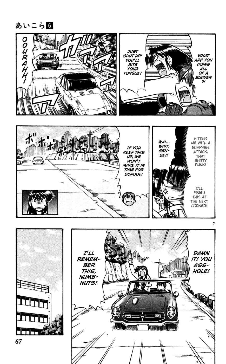 Love Collage Chapter 54 page 8 - Chapter 54: The Great Boots Plan