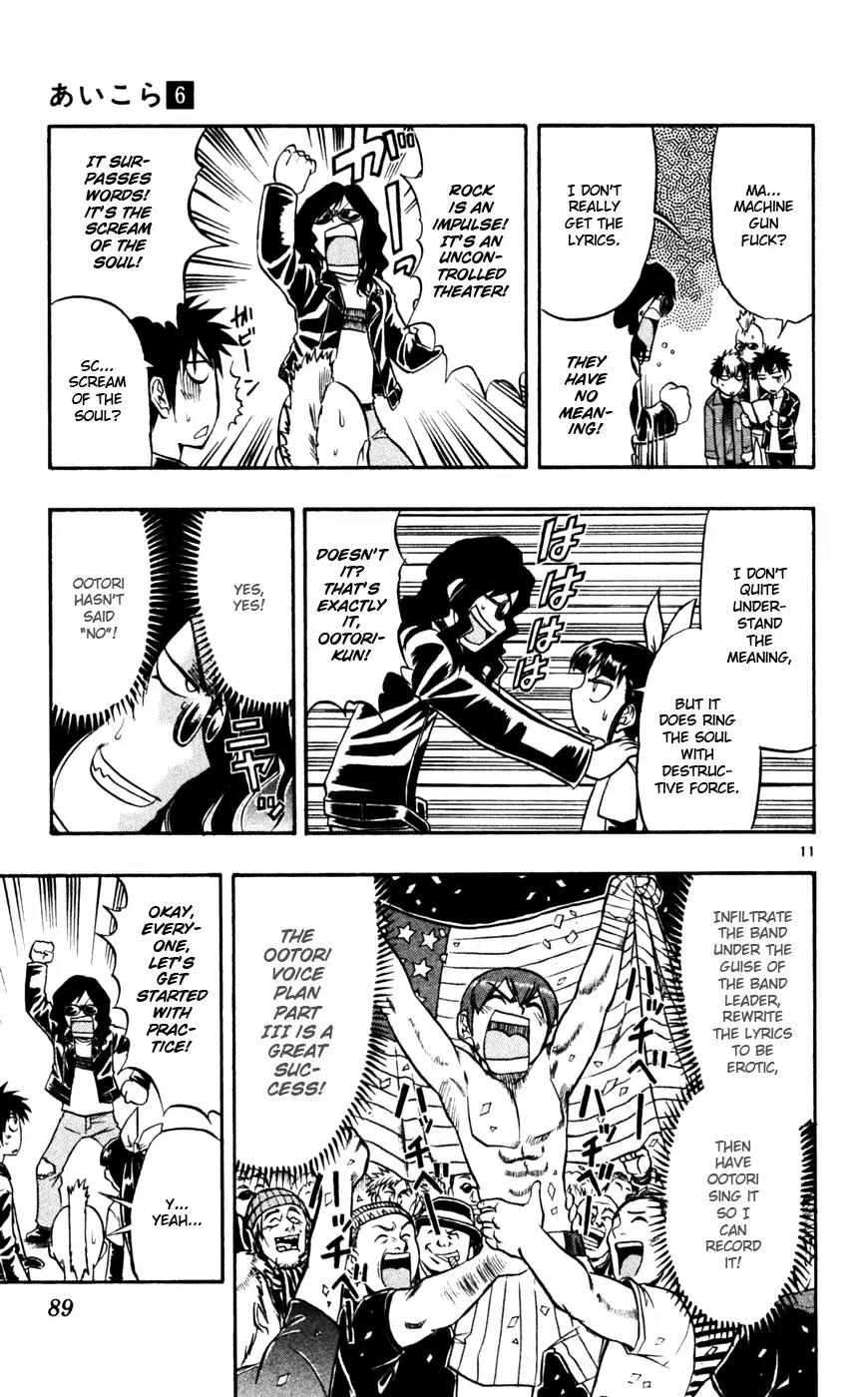 Love Collage Chapter 55 page 12 - Chapter 55: Erotic-Voiced Punk Band