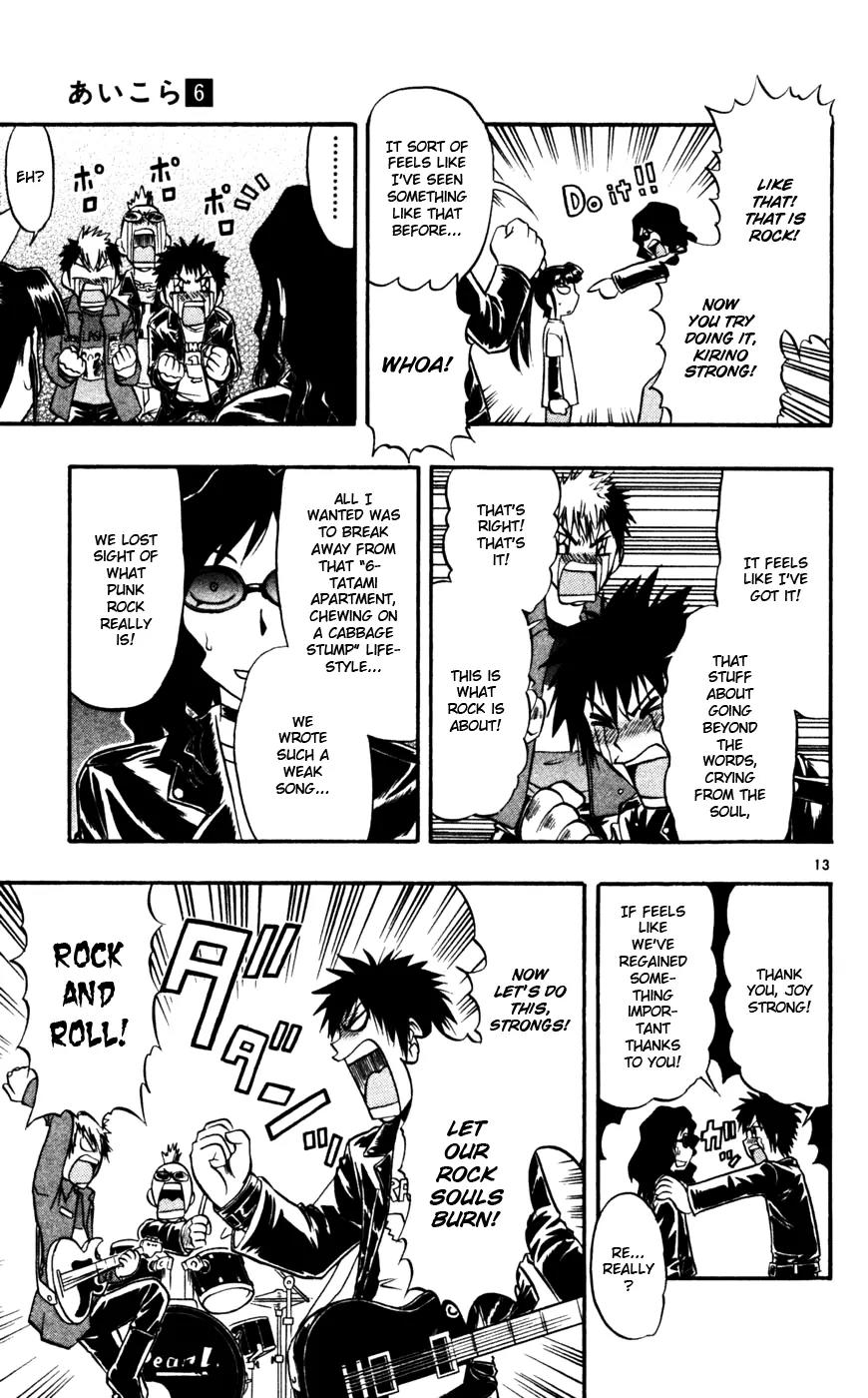 Love Collage Chapter 55 page 14 - Chapter 55: Erotic-Voiced Punk Band