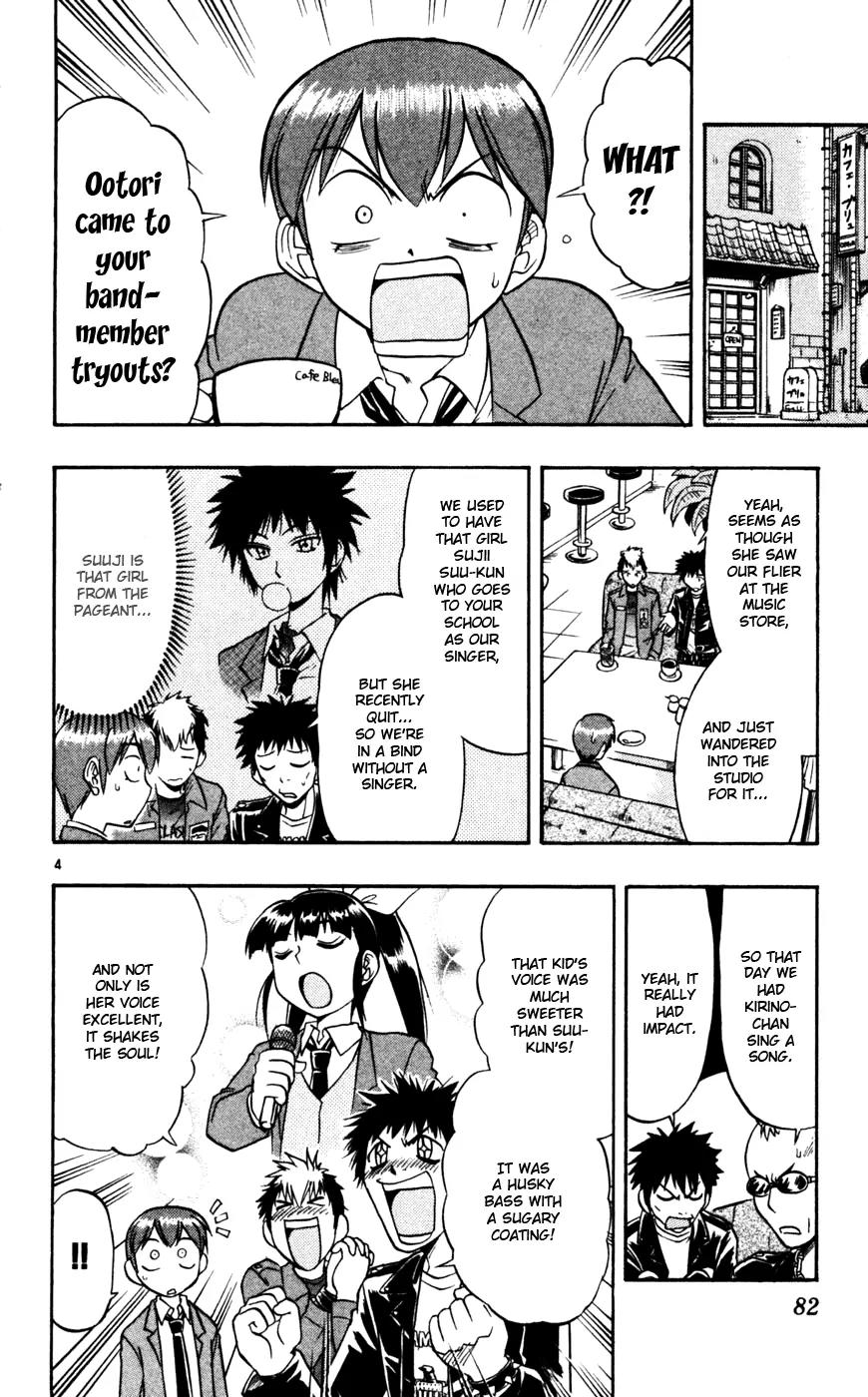 Love Collage Chapter 55 page 5 - Chapter 55: Erotic-Voiced Punk Band