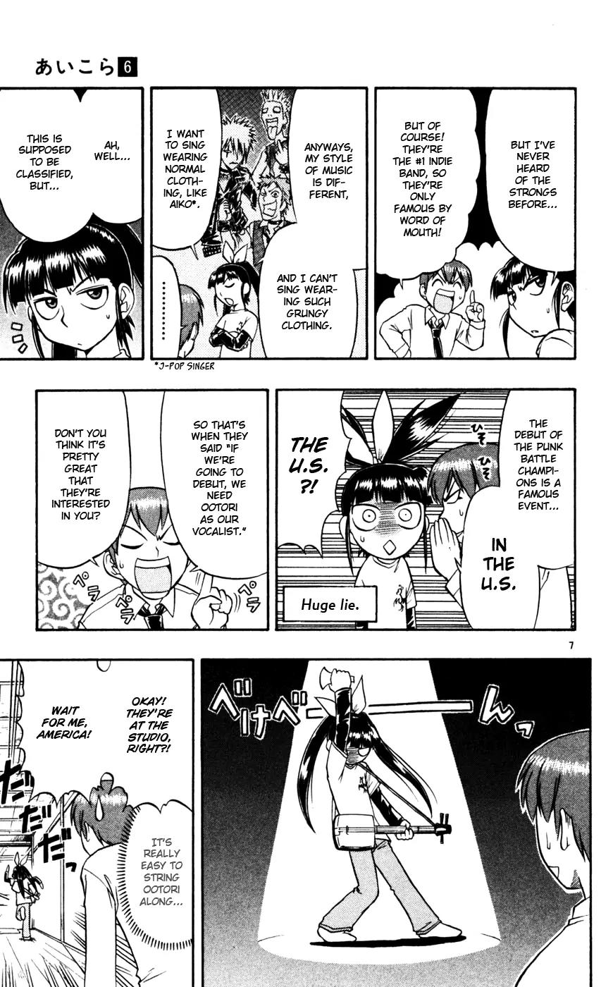 Love Collage Chapter 55 page 8 - Chapter 55: Erotic-Voiced Punk Band