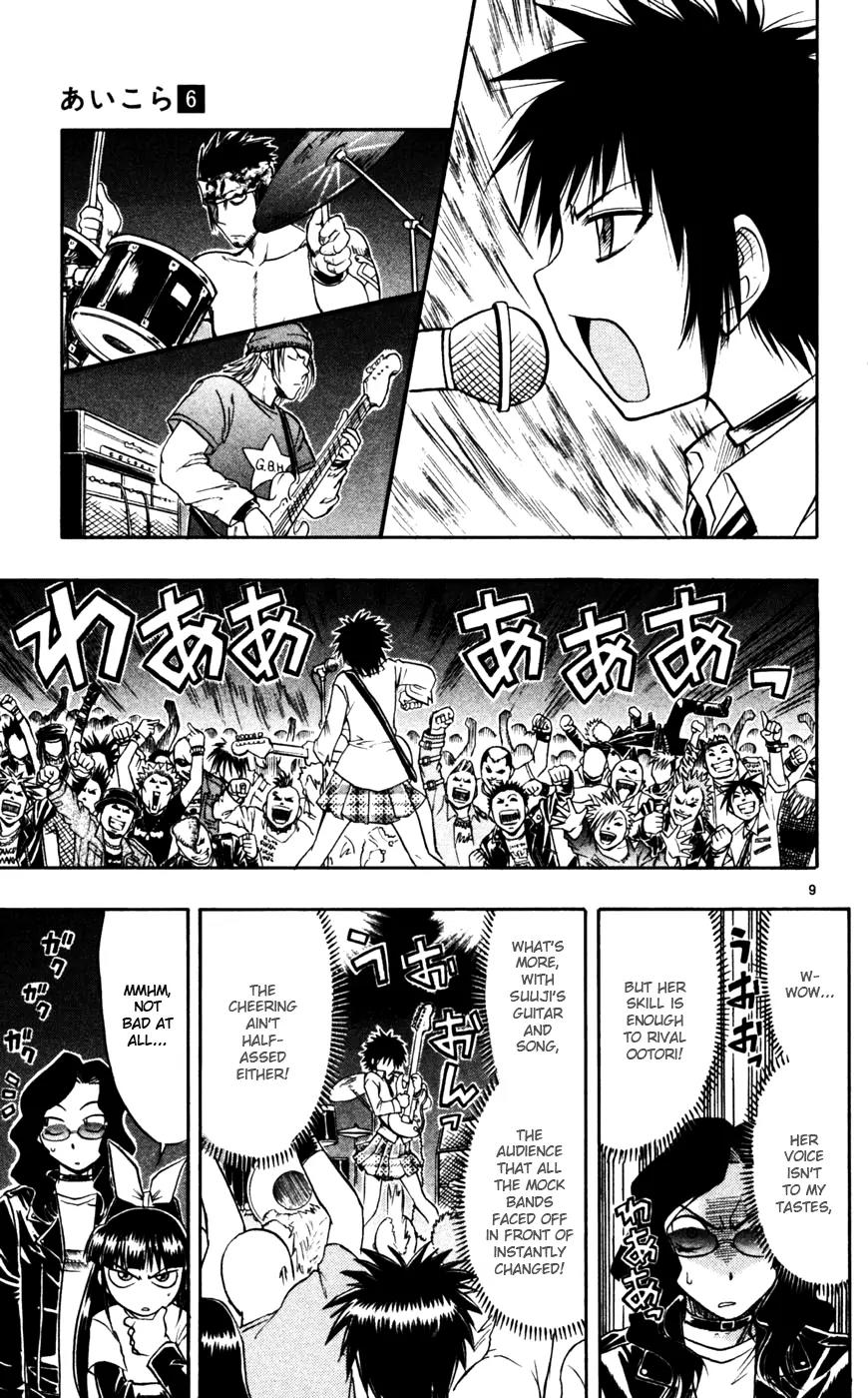Love Collage Chapter 56 page 10 - Chapter 56: Punk Battle with Dalalalalah!