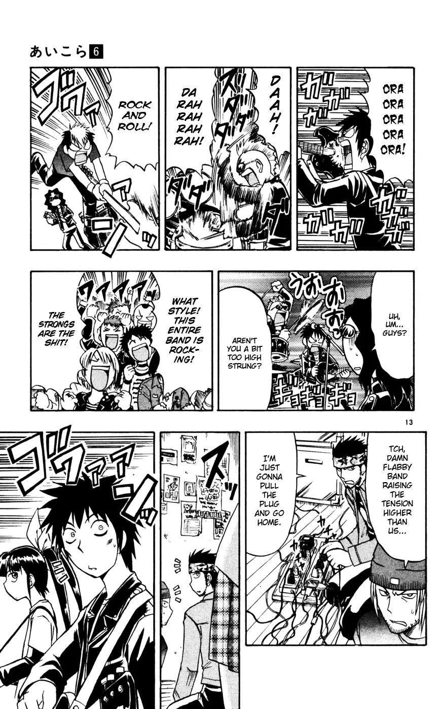Love Collage Chapter 56 page 14 - Chapter 56: Punk Battle with Dalalalalah!