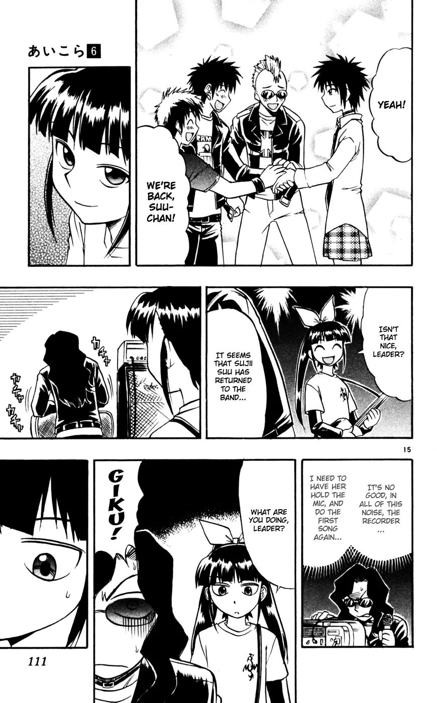 Love Collage Chapter 56 page 16 - Chapter 56: Punk Battle with Dalalalalah!