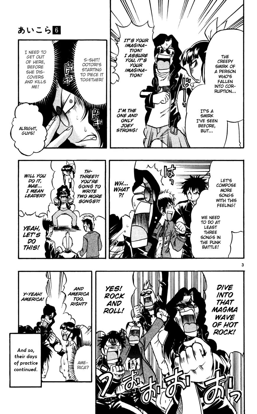 Love Collage Chapter 56 page 4 - Chapter 56: Punk Battle with Dalalalalah!