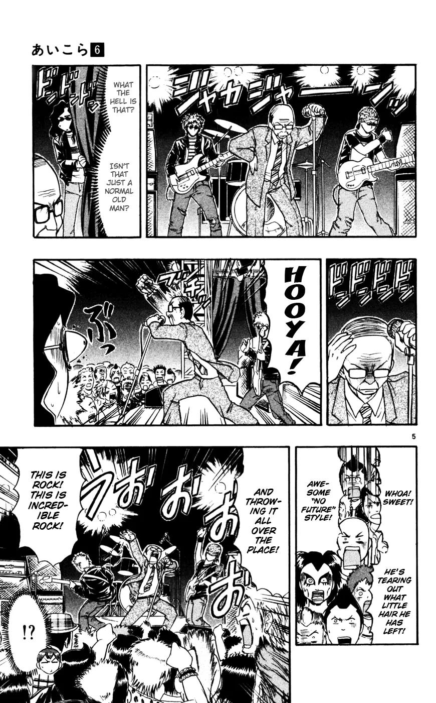 Love Collage Chapter 56 page 6 - Chapter 56: Punk Battle with Dalalalalah!